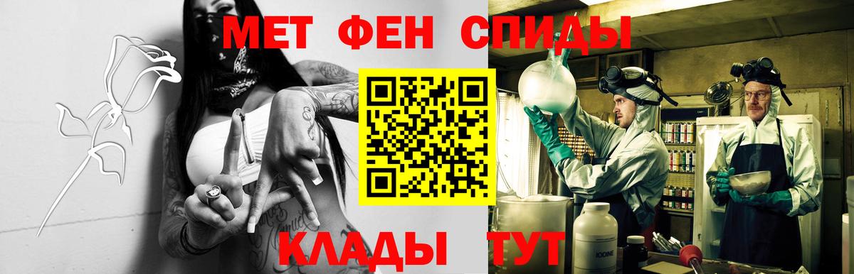 Сургут  АМФ  Вход с VPN  Amphetamine  АМФЕТАМИН Premium 