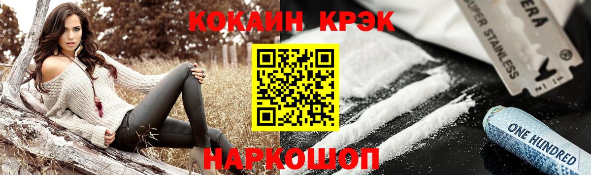 Сургут  Cocaine Эквадор  COCAIN Эквадор  Вход с VPN 