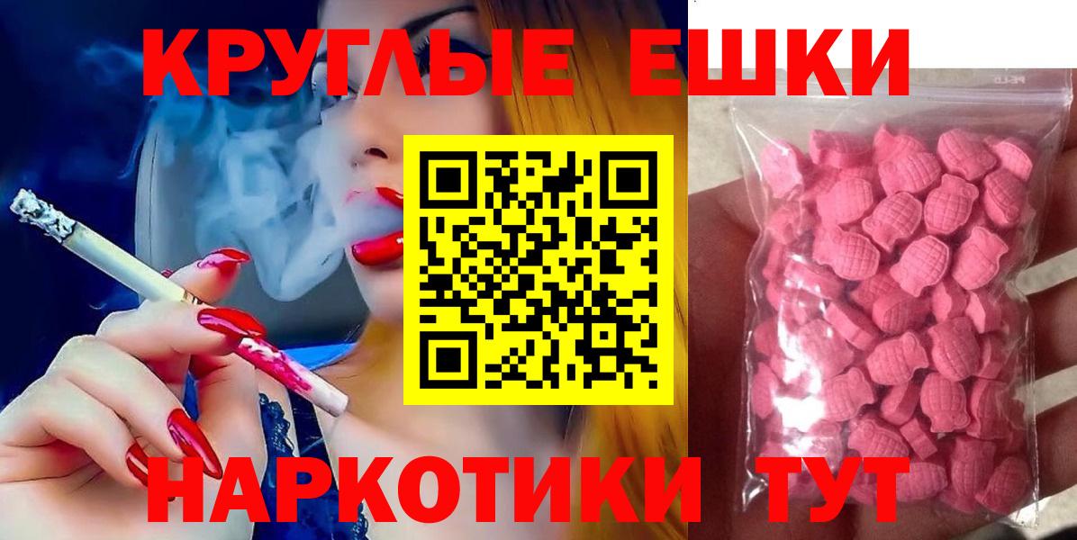 Ecstasy 280 MDMA  Вход с VPN  мориарти телеграм  Ecstasy louis Vuitton  Сургут 