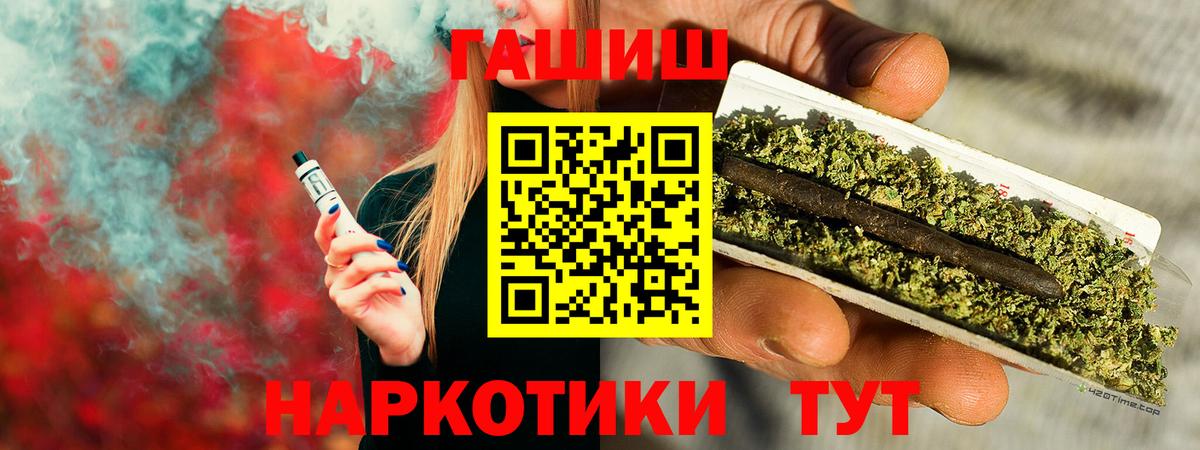 Сургут  ГАШИШ Изолятор  Вход с VPN  ГАШ  Гашиш индика сатива 