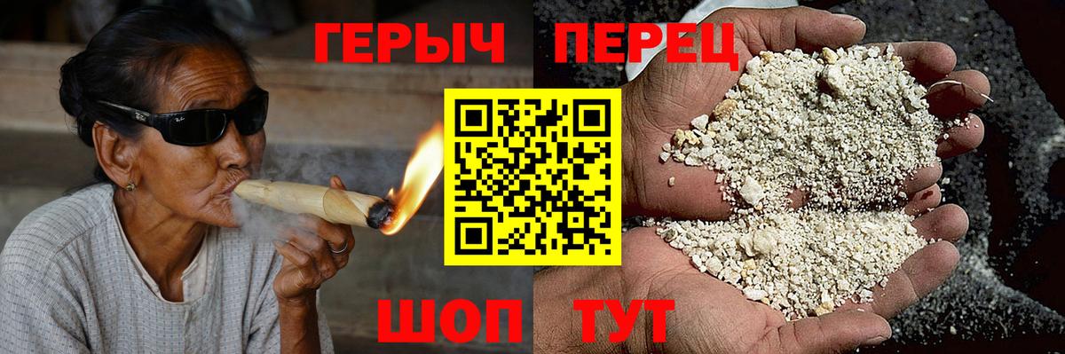 Героин VHQ  Вход с VPN  Сургут 
