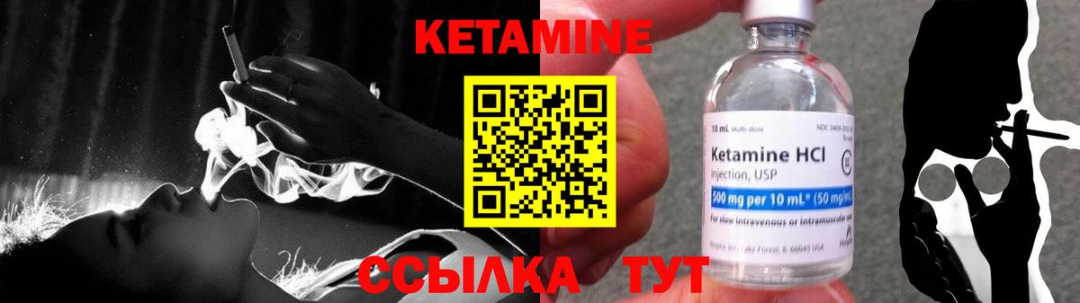 КЕТАМИН ketamine  МЕГА зеркало  Вход с VPN  Сургут  Кетамин VHQ 