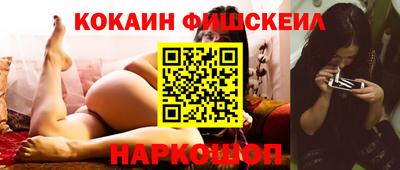 ГАЛЛЮЦИНОГЕННЫЕ ГРИБЫ Мариинск
