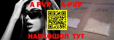 a pvp Малгобек