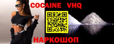ГАЛЛЮЦИНОГЕННЫЕ ГРИБЫ Мариинск
