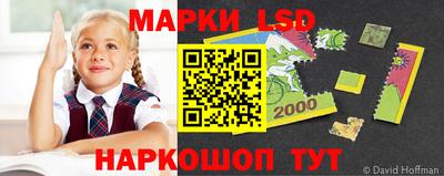 ГАЛЛЮЦИНОГЕННЫЕ ГРИБЫ Мариинск