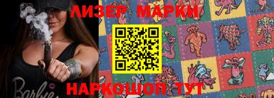 ГАЛЛЮЦИНОГЕННЫЕ ГРИБЫ Мариинск