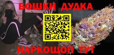 ГАЛЛЮЦИНОГЕННЫЕ ГРИБЫ Мариинск