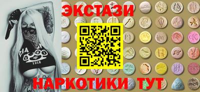 ECSTASY Малоярославец