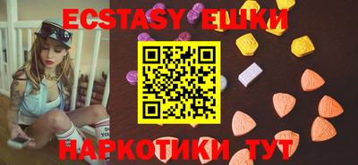ECSTASY Малоярославец