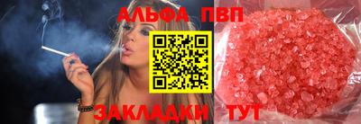 a pvp Малгобек