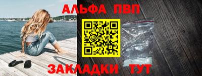 a pvp Малгобек