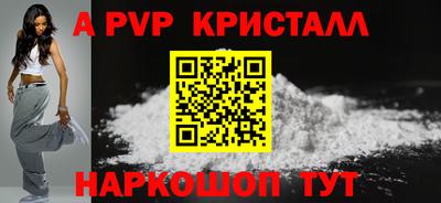 a pvp Малгобек