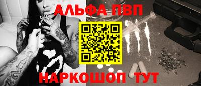 a pvp Малгобек