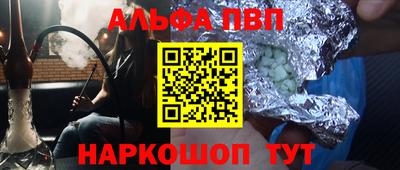 ГАЛЛЮЦИНОГЕННЫЕ ГРИБЫ Мариинск