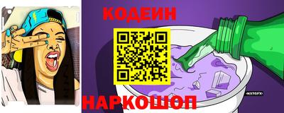 ГАЛЛЮЦИНОГЕННЫЕ ГРИБЫ Мариинск