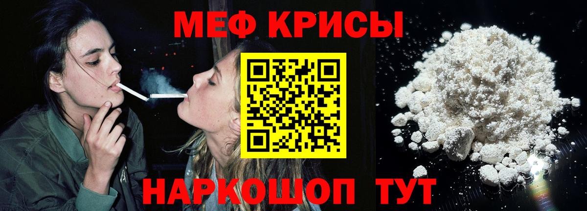 МЕФ Сургут