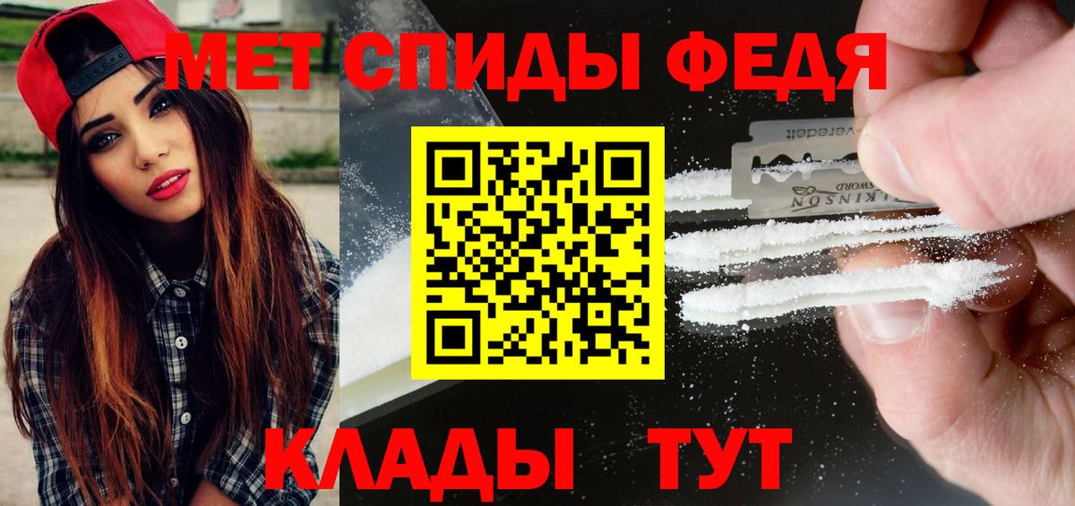 Первитин витя Сургут